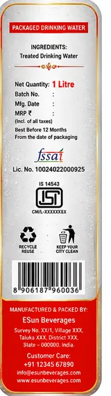 Back of an ESun Aqua label, showing where the batch number is printed